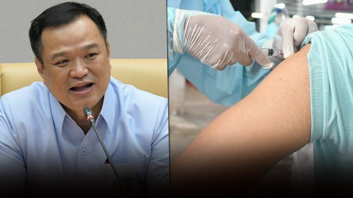 อนุทิน ตอบแล้ว ลั่น 7 มิ.ย.มีวัคซีนแอสตราฯ ฉีดแน่ ตอกกลับคนจี้รมต.ลาออก