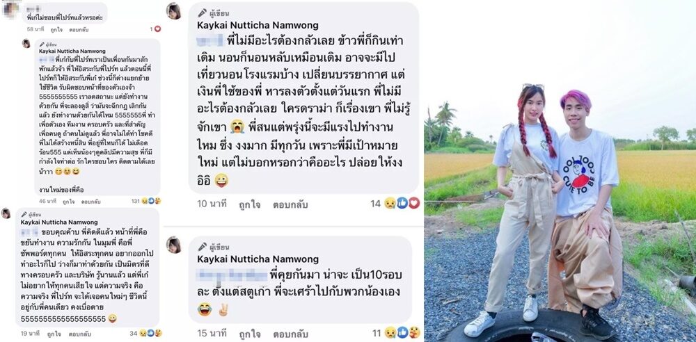 เภไภตà¸à¸šà¸„นà¹à¸« ถาม เล ภสไปรท จร ง ไม ยà¸à¸¡à¹€à¸Š ภล นเà¸à¸²à¸ªà¸–านะà¸à¸à¸à¹ƒà¸« à¸