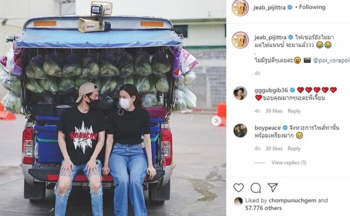 แห่กดหัวใจ 