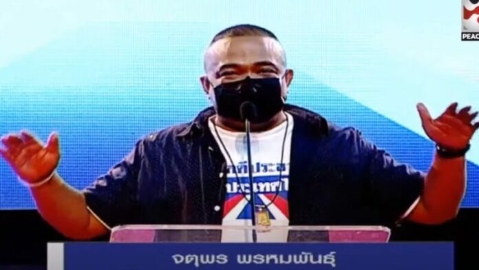 สาละวันเตี้ยลง