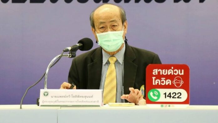 หมอแจงฉีดวัคซีน
