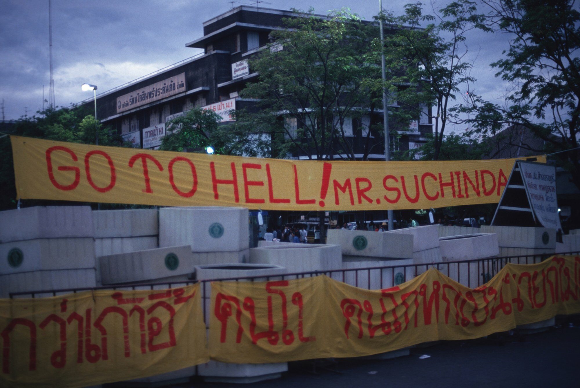 เหตุการณ์พฤษภาทมิฬ