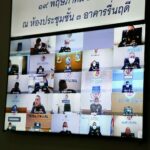 นายกฯ สั่งกอ.รมน.แจงข่าว​ fake News​