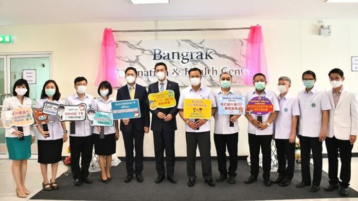  เปิดศูนย์ฉีดคนจีน