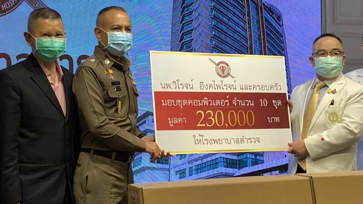 โรงพยาบาลตำรวจ - à¸­à¸à¸ à¸ à¸§à¸¢à¹à¸§à¸£à¹à¸à¸¥ à¸«à¸¥ à¸ à¸à¸à¸ à¸£à¸ à¸à¸³à¸£à¸§à¸ à¸ à¸à¹à¸à¸§ à¸ 15 à¸à¸ : Jun 04, 2021 · เมืองไทยประกันชีวิต จำกัด (มหาชน) โดยนายสาระ ล่ำซำ กรรมการ.