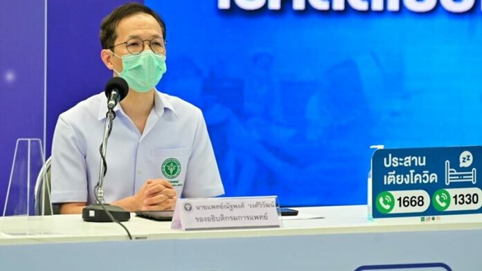 คลินิกแล็บเอกชน