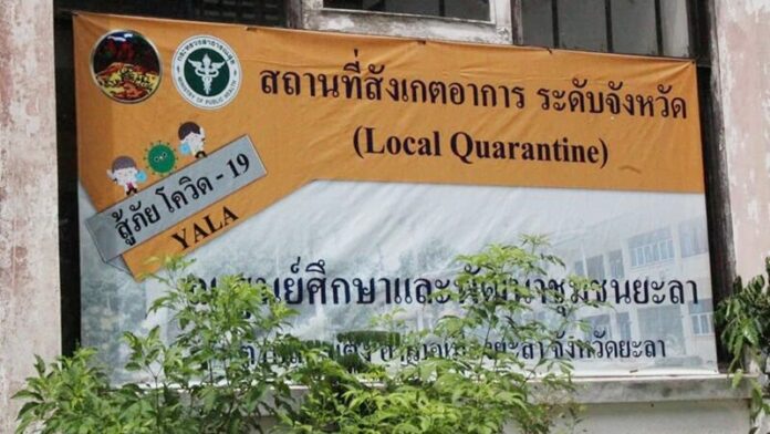  คาดหิวน้ำกระท่อม