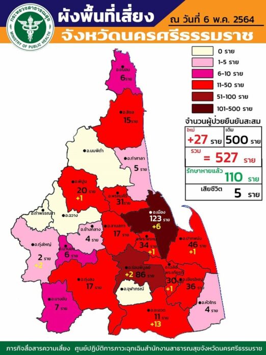 คลัสเตอร์มโนราห์