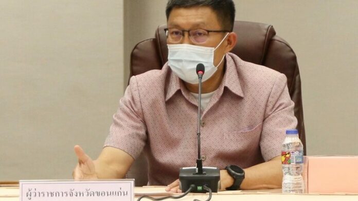 ขีดเส้นฉีดวัคซีน