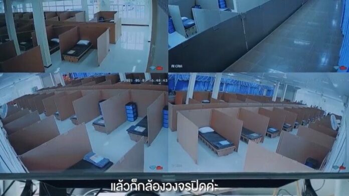 ขอบคุณพิมรี่พาย