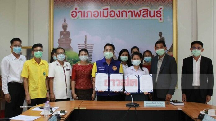 แจงใช้เงิน3.7ล้าน