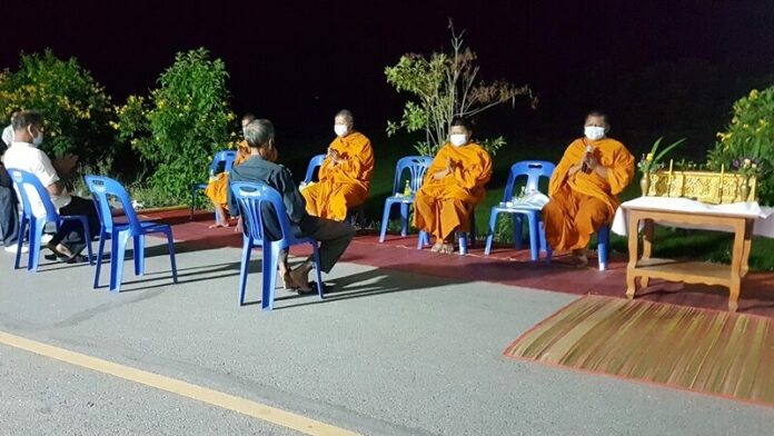 ญาติเศร้าใจ 