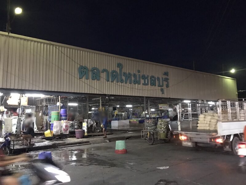 ชลบุรี เผย ยอดโควิดวันนี้ ป่วยใหม่ทะลุร้อย โยงคลัสเตอร์โรงงาน-ตลาดใหม่