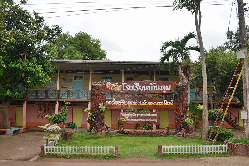 ศรีสะเกษ ผวา ครู-นักเรียน ติดโควิด 6 คน ผู้อำนวยการ สั่งกักตัวครู 13 คน