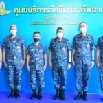 ผบ.ทอ. ตรวจ “ศูนย์บริการวัคซีนทอ” พร้อมฉีดวัคซีน 1 มิ.ย. 1,000 คน