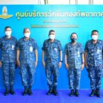 ผบ.ทอ. ตรวจ “ศูนย์บริการวัคซีนทอ” พร้อมฉีดวัคซีน 1 มิ.ย. 1,000 คน