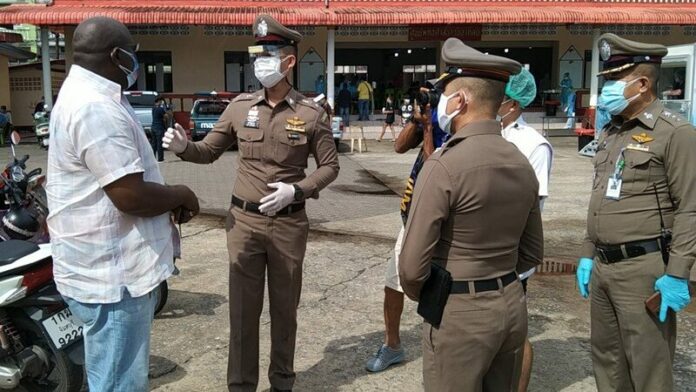นิวไฮสูงสุด