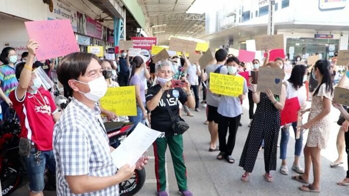 ขอลดค่าเช่า