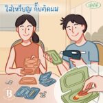 เบเบ้ซุป ชวนทุกครอบครัว “สอนลูกสอนหลานให้รักษ์โลก”