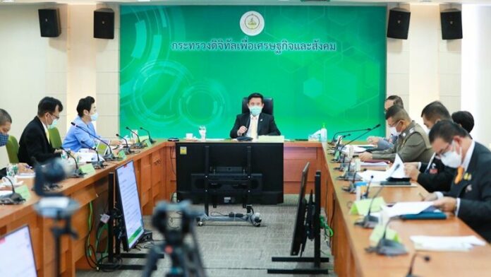  ฟันเว็บกุข่าว