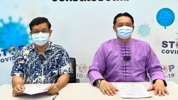 เชียงใหม่ ขยายเวลา