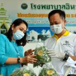 แปลงเกษตร 8 โรงงานบุญรอดฯ ร่วมเปลี่ยน “แปลง” เป็น “กำลังใจ” ส่งบุคลากรทางการแพทย์-ชุมชน
