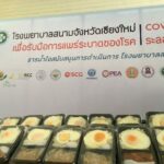 เริ่มแล้ว! โลตัส พระราม 4 จุดฉีดวัคซีนโควิด "ชุมชนคลองเตย"