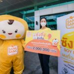 “แลคตาซอย” จัดแคมเปญ “ซังซัง…รักกัน ครั้งที่ 2” ร่วมฝ่า COVID-19 ส่งมอบนมถั่วเหลือง 2 ล้านกล่อง ให้โรงพยาบาลทั่วประเทศ