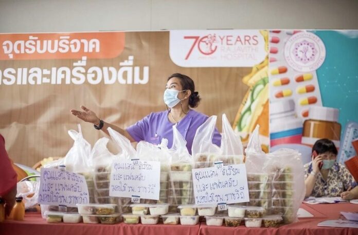 แอน สิเรียม ร่วมกับแฟนคลับ