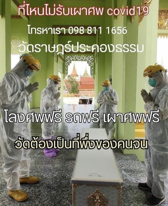 เอมมี่ อมลวรรณ แชร์เรื่องราวดีๆ