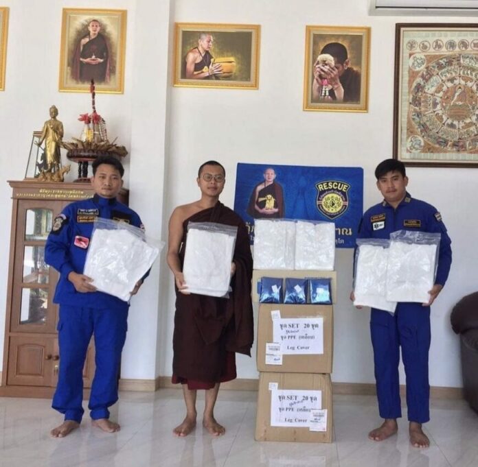 อาร์ต พศุตม์ มอบชุด PPE