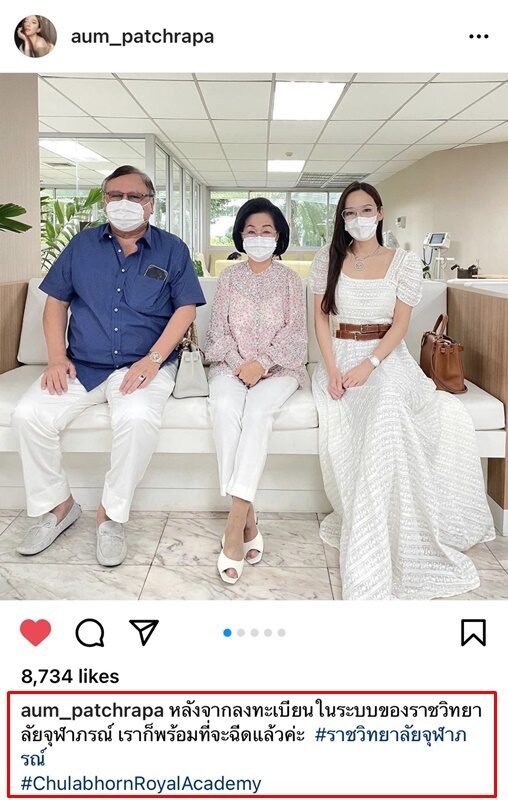 à¸­ à¸¡ à¸ž à¸Šà¸£à¸²à¸ à¸² à¸¢à¸à¸„à¸£à¸­à¸šà¸„à¸£ à¸§à¸‰ à¸