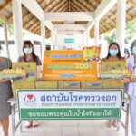 สู้วิกฤติโควิด-19 ดัชมิลล์ ส่งมอบ ดัชมิลล์ เดลี่-ซี เครื่องดื่มวิตามินซี 200% เติมพลังใจ บุคลากรทางการแพทย์