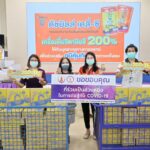 สู้วิกฤติโควิด-19 ดัชมิลล์ ส่งมอบ ดัชมิลล์ เดลี่-ซี เครื่องดื่มวิตามินซี 200% เติมพลังใจ บุคลากรทางการแพทย์