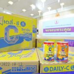 สู้วิกฤติโควิด-19 ดัชมิลล์ ส่งมอบ ดัชมิลล์ เดลี่-ซี เครื่องดื่มวิตามินซี 200% เติมพลังใจ บุคลากรทางการแพทย์