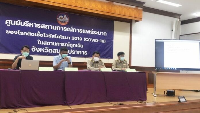  สมุทรปราการพบคลัสเตอร์ใหม่