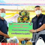 นพค.31 ส่งมอบ โครงการเกษตรผสมผสาน-เศรษฐกิจพอเพียง