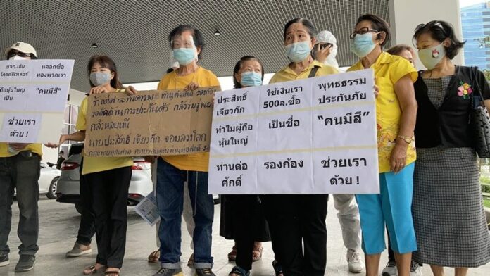  โยงคนมีเอี่ยว