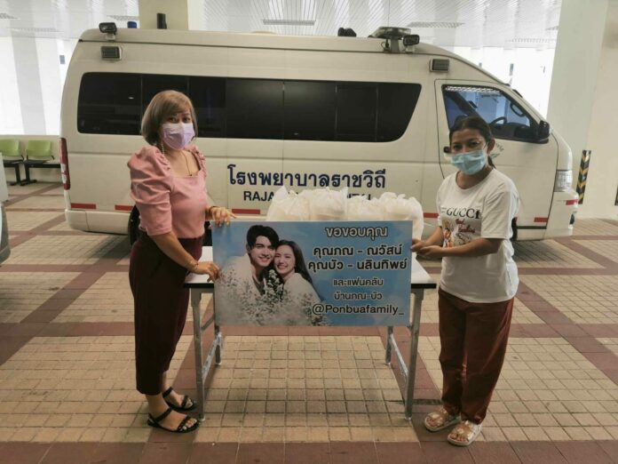 ภณ - บัว ยิ้มแก้มปริ