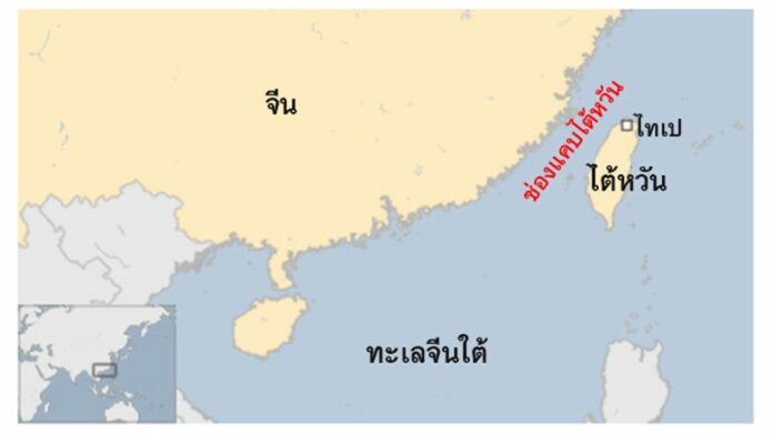 ชายจีนล่องเรือฝ่า2ทัพ