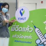 รพ.วิมุต-สถานทูตจีน ฉีดวัคซีนโควิด-19 ชาวจีนในไทย