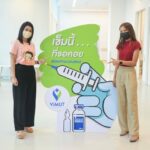 รพ.วิมุต-สถานทูตจีน ฉีดวัคซีนโควิด-19 ชาวจีนในไทย