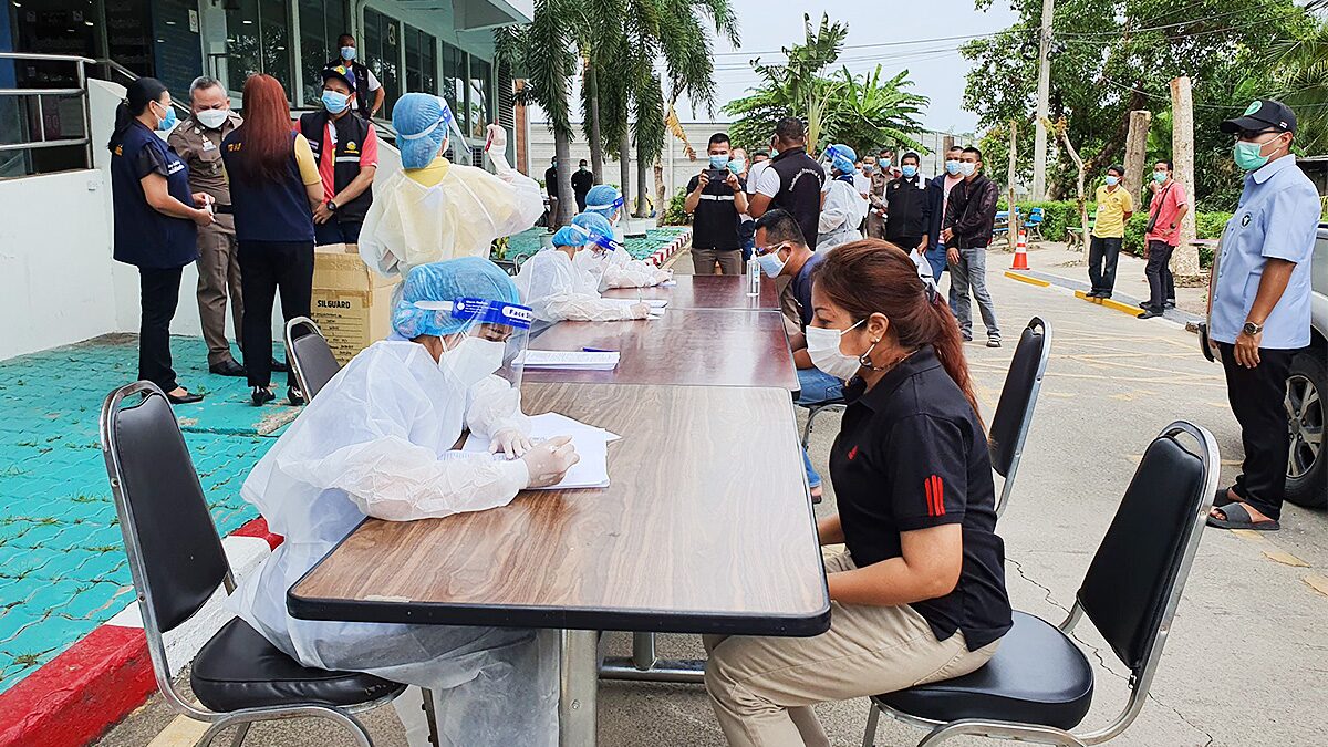 ติดโควิด