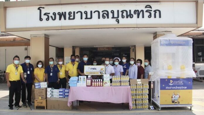 ล็อกตำบลท่าไห