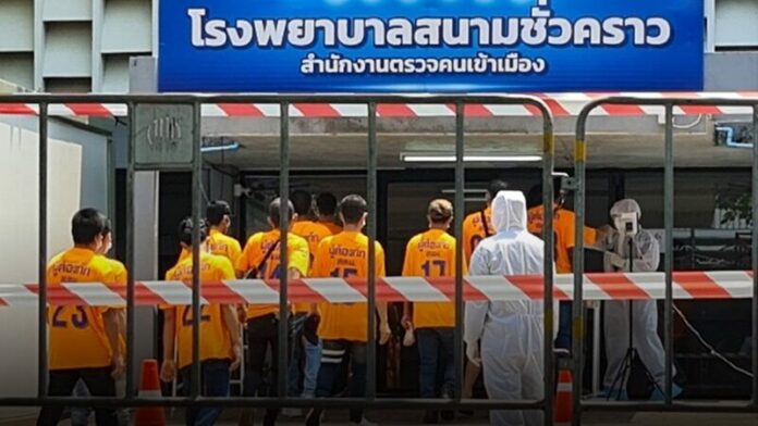 แจงปมดับ พ.ต.ท.