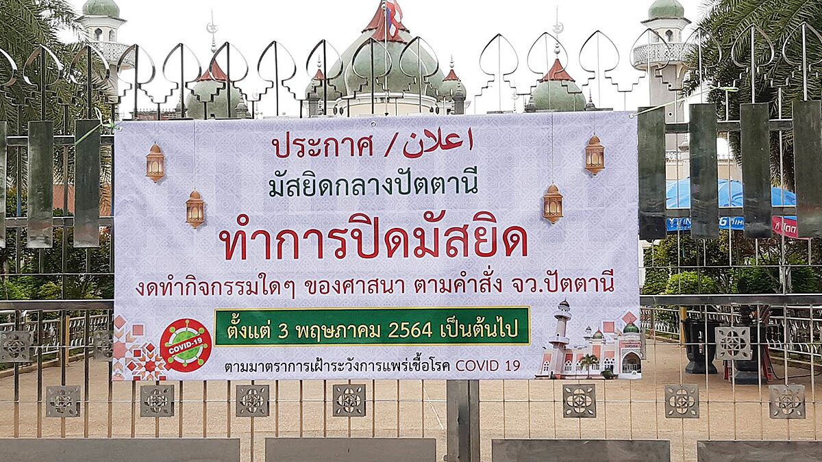 คุมโควิดไม่อยู่