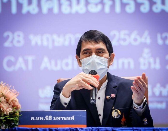 อ-นิธิ-ราชวิทยาลัย จุฬาภรณ์