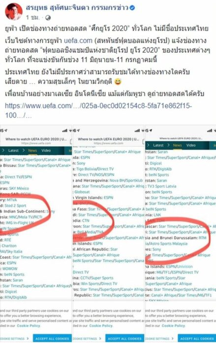  กรรมกรข่าว