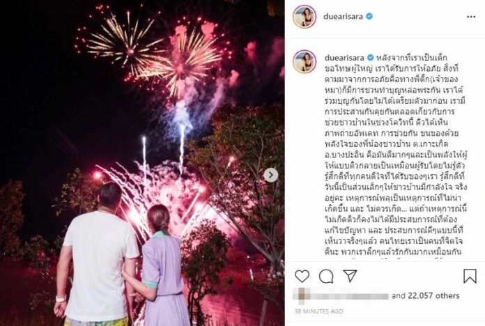  นางร้ายเซ็กซี่ 
