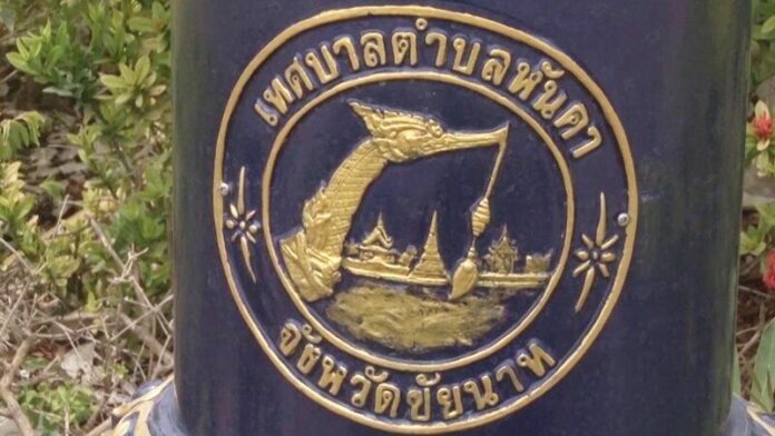 ต้นละ 8 หมื่น